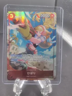 Hibari (Alt Art) Japanese EB03-008 R ONE PIECE Heroines Edition - Image 1