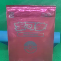 Pokemon TCG Chinese Gem Pack Vol.1 Pikachu Promo Card SEALED Pack Rare 004/s-v - Image 3