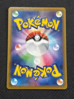 Pokemon Pikachu TCG Holo Card S8a 001/028 25th Anniversary Japanese Edition - Image 2