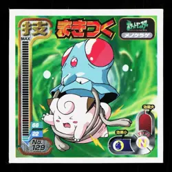 Tentacool Amada Sticker Collection Attack Set 1 NM Japanese Pokemon Card TCG - Image 1