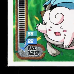 Tentacool Amada Sticker Collection Attack Set 1 NM Japanese Pokemon Card TCG - Image 4