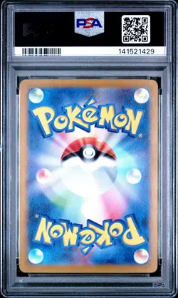 2023 POKEMON JAPANESE SV2a-POKEMON 151 #203 ALAKAZAM ex SAR PSA 10 - Image 2