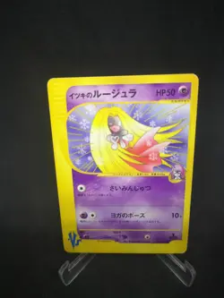 JAPANESE POKEMON CARD VS - Will's Jynx - 074/141 - 1ST - EXC/NM - Image 1