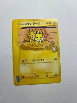 Jasmine's Jolteon 030/141 Japanese Pokemon Card VS Series 1st Ed from Japan NP - Image 1