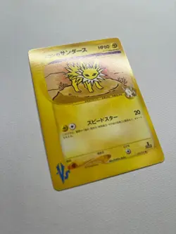 Jasmine's Jolteon 030/141 Japanese Pokemon Card VS Series 1st Ed from Japan NP - Image 2