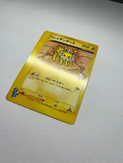 Jasmine's Jolteon 030/141 Japanese Pokemon Card VS Series 1st Ed from Japan NP - Image 3