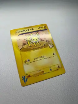 Jasmine's Jolteon 030/141 Japanese Pokemon Card VS Series 1st Ed from Japan NP - Image 5