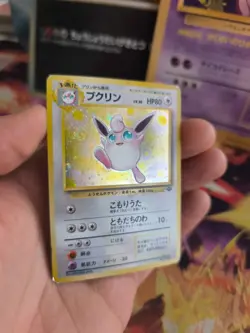 Pokemon Karte Card Knuddeluff Wigglytuff Jungle Dschungel Holo Wotc japanese Exc - Image 4
