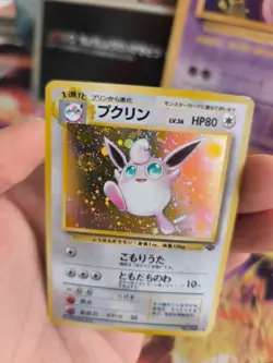 Pokemon Karte Card Knuddeluff Wigglytuff Jungle Dschungel Holo Wotc japanese Exc - Image 5