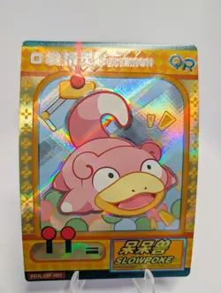 Slowpoke QR KDJL-QR-005 Eif Baby Chinese Pokemon Card - Image 1