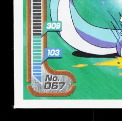 Dragonair Amada Sticker Collection Attack Set 1 LP Japanese Pokemon Card TCG - Image 4