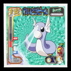Dratini Amada Sticker Collection Attack Set 1 NM Japanese Pokemon Card TCG - Image 1