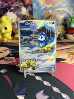 Piplup AR 085/080 Inferno X M2 Pokemon Card Game Japanese NM - Image 1