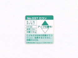 Pokemon GB Pocket Mini Card Vulpix Ninetales × 2 (1 Holo) Japanese Nintendo - Image 5