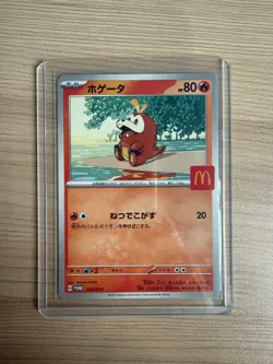 Pokemon Card Fuecoco 018/M-P McDonald's Promo Limited 2025 Mega JP - Image 1