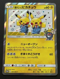 Pokemon card Comedian Pikachu 407/SM-P Promo 2019 Pokemon TCG Japanese Holo Rare - Image 1