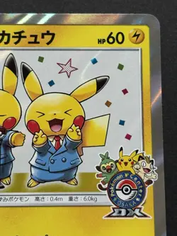 Pokemon card Comedian Pikachu 407/SM-P Promo 2019 Pokemon TCG Japanese Holo Rare - Image 3