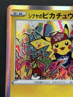 Pokemon card Shibuya’s Pikachu 002/S-P Promo 2019 Pokemon TCG Japanese Rare Poor - Image 2