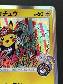 Pokemon card Shibuya’s Pikachu 002/S-P Promo 2019 Pokemon TCG Japanese Rare Poor - Image 3
