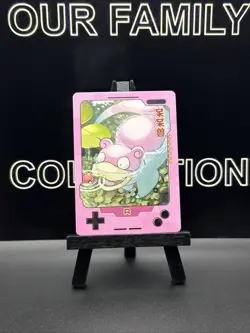 Slowpoke Pokemon Traditional Chinese 25th Anniversary R35 - Image 1