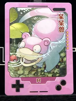 Slowpoke Pokemon Traditional Chinese 25th Anniversary R35 - Image 3