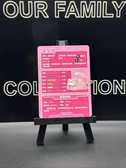 Slowpoke Pokemon Traditional Chinese 25th Anniversary R35 - Image 5