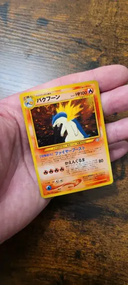 Typhlosion NO. 157 Holo Promo Neo Premium File 1 Pokemon Japanese m2a LP - SWIRL - Image 5