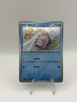 Pokemon Japanese Slowpoke 219/190 Shiny Treasure ex Shiny NEAR MINT - Image 1