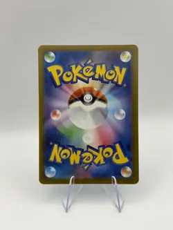 Pokemon Japanese Slowpoke 219/190 Shiny Treasure ex Shiny NEAR MINT - Image 2