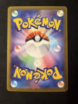 Pokemon Dreepy 211/193 Art Rare Mega Dream Ex Japanese NM - Image 2