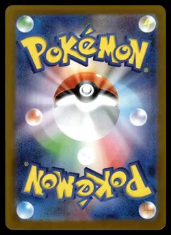 TEAM ROCKET'S MEOWTH 259/SV-P SCARLET & VIOLET PROMOS JAPANESE POKEMON TCG - Image 2