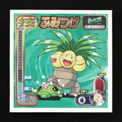 Exeggutor Amada Hyper Sticker 1998 Japanese Pokemon Sticker TCG - Image 1