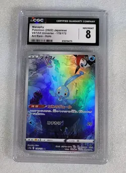 Manaphy 178/172 CGC 8 NM/MINT+ S12a Vstar Universe Art Rare Japanese Pokemon - Image 1