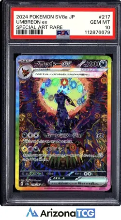 Pokemon 2024 Umbreon ex 217/187 SAR SV8a Japanese GEM MINT PSA 10 - Image 1