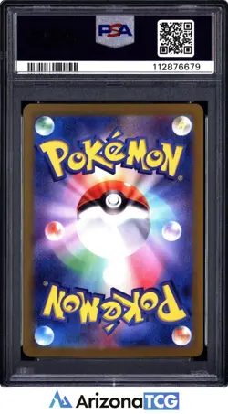 Pokemon 2024 Umbreon ex 217/187 SAR SV8a Japanese GEM MINT PSA 10 - Image 2