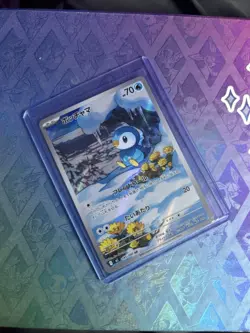 Piplup 085/080 Art Rare Inferno X Pokemon Japanese Near Mint - Image 1