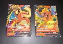 Lot of 4 Pokemon TCG 2 Dragonite Jap/Eng & 2 Charizard Jap/Chi NM - Image 4