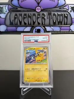 2024 POKEMON JAPANESE SV-P PROMO GYM EVENT CAMPAIGN #197 PIKACHU PSA 10 - Image 2