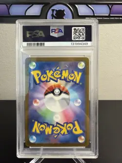 2024 POKEMON JAPANESE SV-P PROMO GYM EVENT CAMPAIGN #197 PIKACHU PSA 10 - Image 5