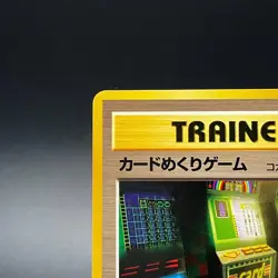 [Banned] Card Flip Game Neo Genesis Trainer Pokemon Card Japanese 1999 - MP - Image 4