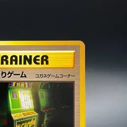 [Banned] Card Flip Game Neo Genesis Trainer Pokemon Card Japanese 1999 - MP - Image 5