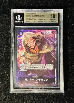 Monkey D. Dragon OP12-094 One Piece Legacy of the Master Alt Art BGS 10 POP 3 - Image 1