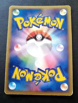 Milotic 025/083 Holo 2004 Pokemon Card Nintendo From Japan - Image 2