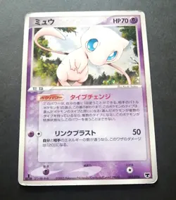 Pokemon Card Mew 005/016 Holo Rare!! Starter Deck Japanese - Image 1