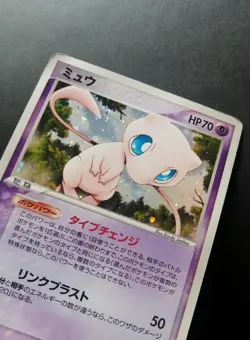 Pokemon Card Mew 005/016 Holo Rare!! Starter Deck Japanese - Image 2