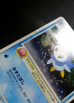 Pokemon Card Piplup 003/PPP Japanese DP-Era Limited Promo Holo-Rare 2007 - Image 2