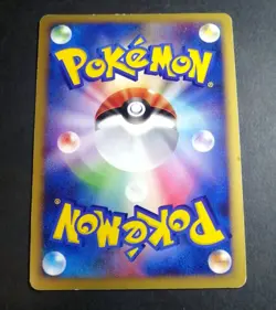 Pokemon Card Piplup 003/PPP Japanese DP-Era Limited Promo Holo-Rare 2007 - Image 3