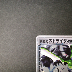 [MP+] Rocket's Scyther ex 061/084 Old Japanese Pokemon Card 2004 - Image 2