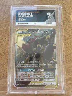 Pokemon TCG Umbreon and Darkrai GX Card 010/031 Japanese Edition Ace 9 - Image 1