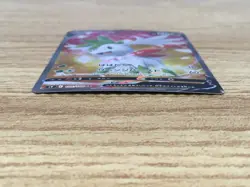 Shaymin V SR s9 101/100 Pokemon Card TCG Japan - CE5806 - Image 3